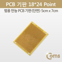 PCB 기판 납땜 작업 GOLD 18Px24P BU516