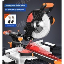 각도절단기 파이프 슬라이딩 원형톱 고속 45도, 12인치이중경사기둥톱+120톱니목재톱날