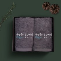 송월타올 환갑 회갑연 답례품 수건 인쇄무료, 1장, 04.뱀부40 170g-색상랜덤(배송메세지기입)