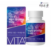 아이오딘 멀티비타민 포 맨 우먼 올인원 종합비타민 종비