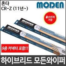 혼다 CR-Z (11년∼) 와이퍼 모든와이퍼 멀티커넥터포함, 475mm19인치