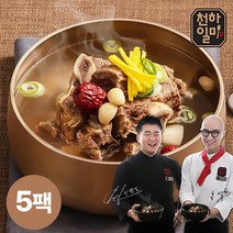 [KT알파쇼핑]천하일미 홍석천 이원일의 전통 갈비탕 800g x 5팩
