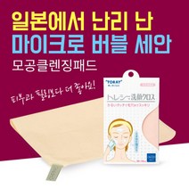 도레이씨 세안클로스 모공클렌징패드, 단품