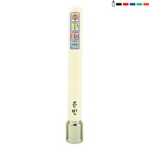 PAGO UV 특수 옆면 인쇄 카페스템프도장 만년 단면 결재인 도장 주문제작 결제 쿠폰 카페 맞춤 자동 잉크 만년인 농협 은행 교사 도장마트 인조상아, 잉크색상 : 빨강