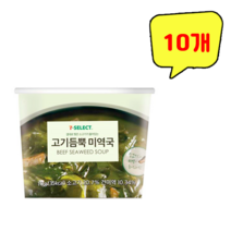 고기 듬뿍 미역국 즉석국 간편식 10g, 10개