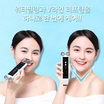 갈바닉 워터 필링기 삭피기 아쿠아 블랙헤드 아쿠아필 고주파 리프팅 기계 가정용 고주파기, 리프팅 앰플
