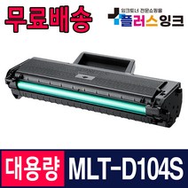 삼성 MLT-D104S ML-1660K 1665K 1865WK SCX-3210K 3205K 3205WK 재생토너, 1개, MLT-D104S 슈퍼대용량/ 재생