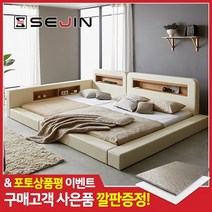 밀리언 오픈 패밀리침대+독립매트리스SS+SS, 아이보리