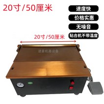 해리기계 가죽 엣지 주름 잡기 접기 기계 자동 시접기, 공압식 20인치개