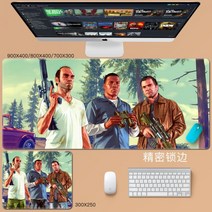 GTA5 마우스 패드 Grand Theft Auto 마우스 패드 대형 컴퓨터 게임 노트북 키보드 마우스 장패드 책상 패드 pc 게임 모바일 게임 캐릭터 마우스패드, 07_800x400mm | 3mm
