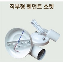 발리 인테리어 라탄전등갓 열기구 캠핑조명 식탁등 라탄등갓 램프쉐이드, 직부형 펜던트 소켓