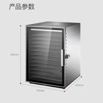 건조기 고추 과일 식품 12 층 가정용 소형 및 채소 건조 애완 동물 스낵 말린 생선 고기 쇠고기 육포, 라이트 그레이_EU | 220V, 라이트 그레이+EU+220V