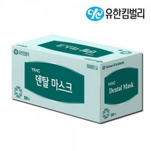 유한킴벌리 덴탈마스크 대형 50매