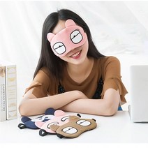 눈찜질팩 캐릭터 온열 눈냉찜질 수면안대 암막안대