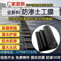 우빙 방수시트 연못용 방수포 비닐 공사 시공시트, [06] 신소재 누수 방지막 300S 두께, [16] 16m