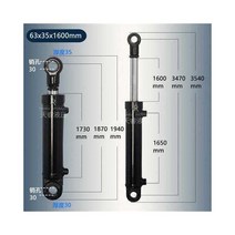 유압실린더 유압모터 어셈블리 1m 유압 실린더 프레스 펌프 리프팅 제어기 오일, 09