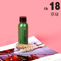 ㄱ 가위 학원 ㄴ 수선 원단 교육용 수선용 인조가죽 가죽 공장 창고, 18 초록【30ml】