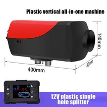 무시동히터 난방기구 이동식 부품 캠핑꿀템자동차 주차 연료 히터 12V/24V 5000W 디젤 캐러밴 저소음 1, 08 plastic 12V