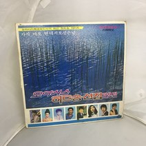 오아시스 히트송 선집 LP / 엘피 / 음반 / 레코드 / 레트로 / A-168