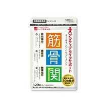 kumiJP 허브 건강 본점 N-아세틸 글루코사민 프로테오글리칸 이미다졸 펩티드 HMB Ca 배합 근골관 120립(30일분), One size, 1세트