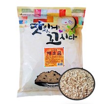 요리왕 깨소금1kg 참깨 분태가루, 1개