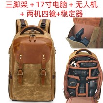 카메라백팩 프로 방수 백팩 내셔널 지오그래픽 카메라 가방 드론 16인치 컴퓨터 대용량, 16 17인치 빈티지 옐로우