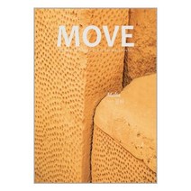 유니오니아시아 무브 MOVE Vol.8 몰타 Malta 어라운더월드, One color | One Size, 9772466190007