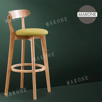 원목 홈바 빠텐 바텐의자 바 카페 의자 스툴, 브라운 프레임 패브릭 잔디 옐로우