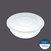 사출냉면용기-대 200개