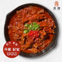 [종점] 신당동 종점떡볶이 국물닭발 550g, 중간맛(중간매운맛)