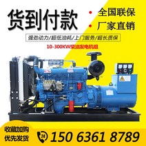50KW100 동체 발전기, T25-끼움 착수금, 1개