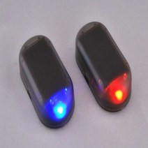 [KT알파쇼핑]차량용 태양광 솔라 시큐리티 LED 도난방지 보안 방범, BLUE_W76CD4A