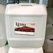 파이씨스통상 뉴휠크리너 말통 대용량