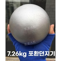투포환 트레이닝 투창던지기 투포환공 체육, 7.26kg+손목보호대