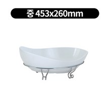 멜라민 특웨이브 타원 뷔페 볼 링스텐드 2size, 1개
