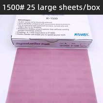 연마재 일본 KOVAX 사각형 연마 종이 자동차 오렌지 껍질 패턴 드라이 그라인더 기계 미세 2000 사포 일본산 코바스, 1500 grit 25pcs_CHINA