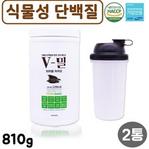 HACCP 해썹 식약처 인증 맛있는 초코맛 식물성 유아 어린이 단백질 쉐이크 유당불내증 알러지 유전자변형 식품 없는 글루텐프리 불포화지방산 필수아미노산 식이섬유 비타민 한번에 섭취 완전 균형 잡힌 식사 만들기, 2통, 810g