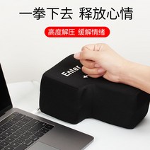 대형 엔터키 스트레스 해소 키보드 저소음 쿠션, 상세이페이지 참고, 상세이페이지 참고, 분홍