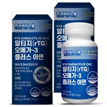 한국바이오셀 알티지 오메가3 플러스 아연 75.6g, 90정, 2개