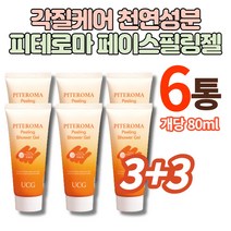 홈쇼핑 순한 필링젤 멜팅 스크럽 천연 성분 얼굴 페이스 코피지 턱밑피지 블랙헤드 각질 관리 케어 병풀 알로에베라잎 녹차 추출물, 6개