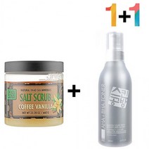 커피 바디 스크럽 피부 모공 각화증 각질제거 20대, 커피바닐라스크럽 1개_오키나와머드폼 1개