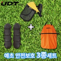 [당일출고] UDT POWER 예초기 보호대 3종세트 UD-WA1 작업치마 UD-FS2 안면보호구 UD-KNP1 무릎보호대 예초기 필수장비 벌초 앞치마, 1세트