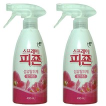 피죤 스프레이형 섬유탈취제 490ml 땀냄새 옷 정전기방지, 490ml 2개