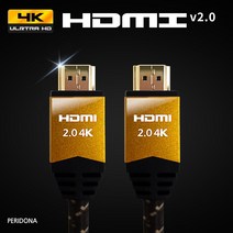 HDMI 2.0 골드메탈 케이블 UHD 4K 60Hz 고급형 1~5M, 1M