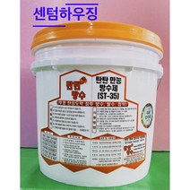 탄탄방수 ST-35 탄탄 만능방수제 특허 방수제 15kg 4kg (투명)