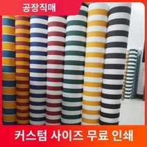 고정어닝 실외 레인 커버 자외선 차단 천 두꺼운 방수 스낵 카 루프 타포린 차양 천, E.인쇄 및 로고 사용자 정의