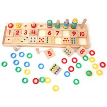 6살 덧셈뺄셈 수놀이교구 숫자장난감 유치원 아기장난감 숫자개념 인지 엄마표 셈놀이 4세