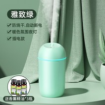 가성비 저소음 가습기 청소쉬운 거실 가습기 추천 집 음소거 침실 사무실 데스크탑 임산부 공기 정화 기숙사 학생 소녀 충전식 아로마 테라피 스프레이 미니 휴대용, 엘레강트 그린400ml 대용량 나노무화 무소음 가