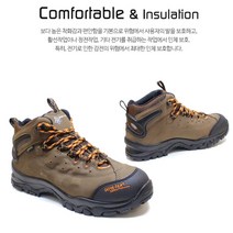 유니칸 절연화 6인치 발전소 감전방지 안전화 가성비 트레일화