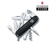 [빅토리녹스/공식] 클라이머 미디움 포켓 나이프 블랙 1.3703.3